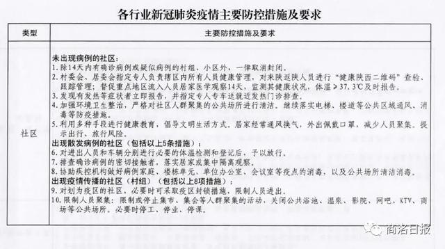 澳门和香港一码一肖一特一中的合法性解析，深度解答解释落实_uvb41.08.54