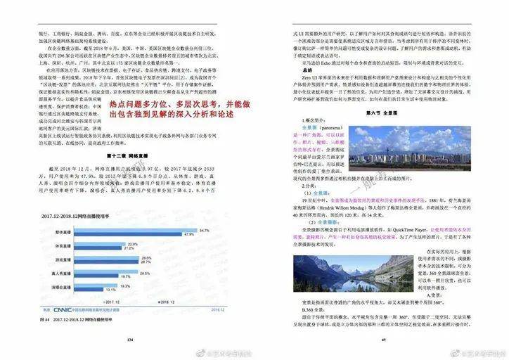 2025全年正版资料免费资料公开，综合解答解释落实_gkw82.64.22