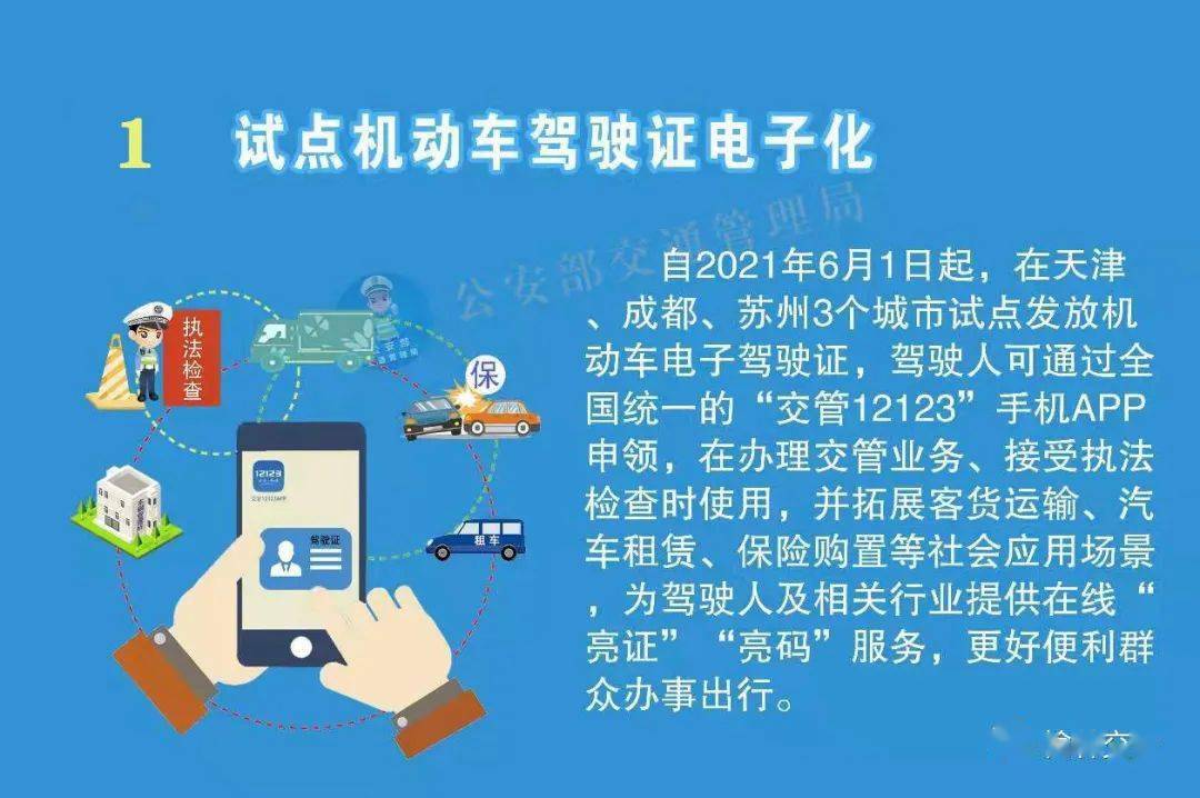 今晚澳门和香港管家婆100%精准准确，构建释义落解释落实_c6j39.47.98