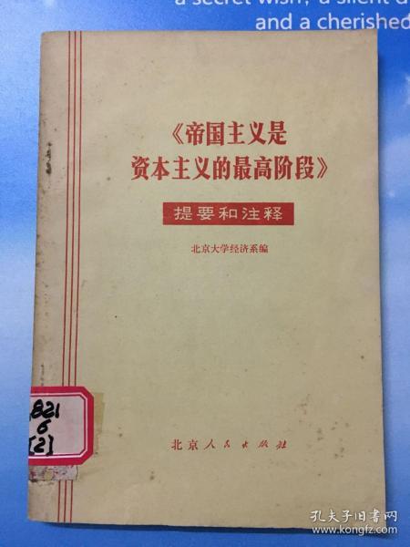 2025年澳门正版免费资料资本，仔细释义解释落实_tqv74.90.61