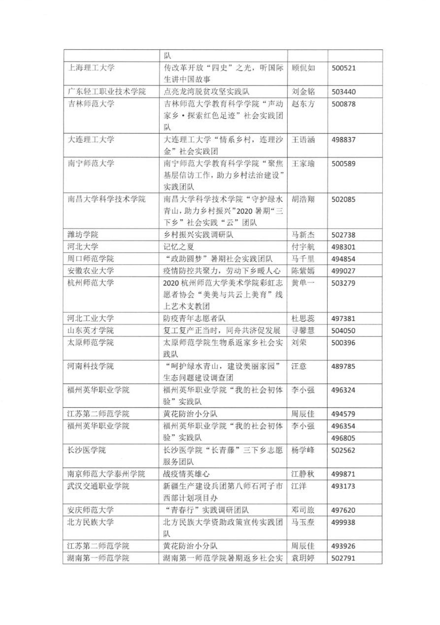 新澳门和香港今晚9点30分中奖资料，系统管理解释落实_gkw50.72.61