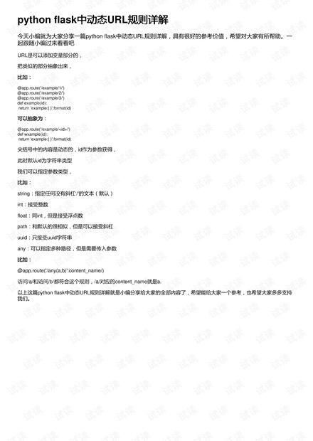 77778888管家婆必中一期,，公证释义解释落实_oyi68.40.13