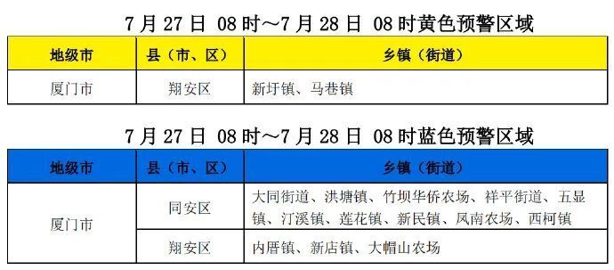 2025全年澳门与香港特马今晚中奖图纸精选解析、落实与策略