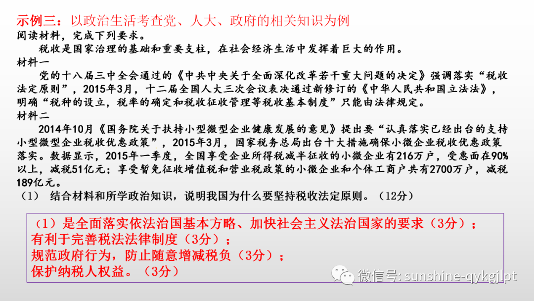 新澳门一码一肖一特一中2025高考全面释义、解释与落实