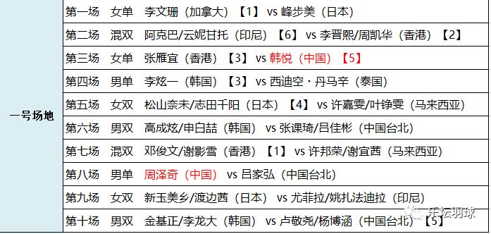 2025澳门特马今晚三肖八码必中中奖实用释义、解释与落实