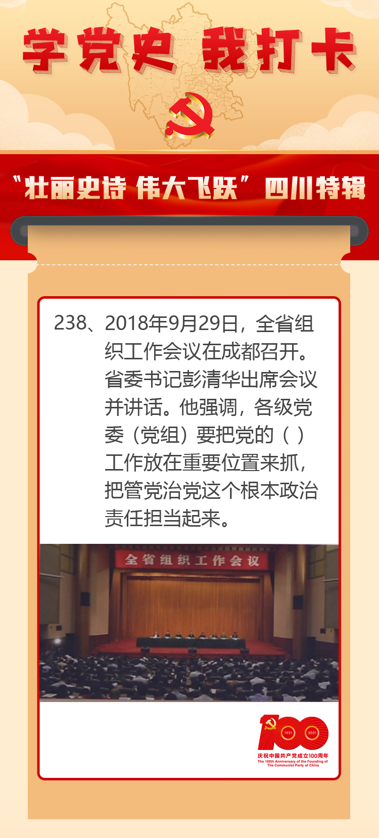 新澳门三期必开一期精选解析、解释与落实