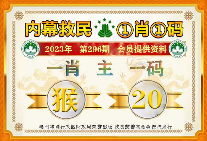 2025年管家一肖一码100准免费资料精选解析、解释与落实