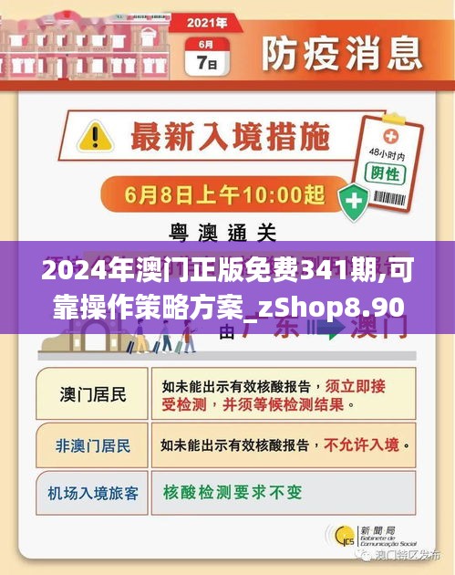 新澳门和香港免费资料大金精准版2025澳,，系统管理解释落实_rwf35.61.12