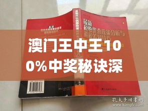 新澳门和香港四肖期期准免费公中的特色，构建释义落解释落实_xrb50.64.33