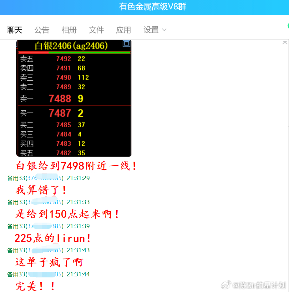 2025特马今晚中奖,，公证释义解释落实_xrb68.41.12