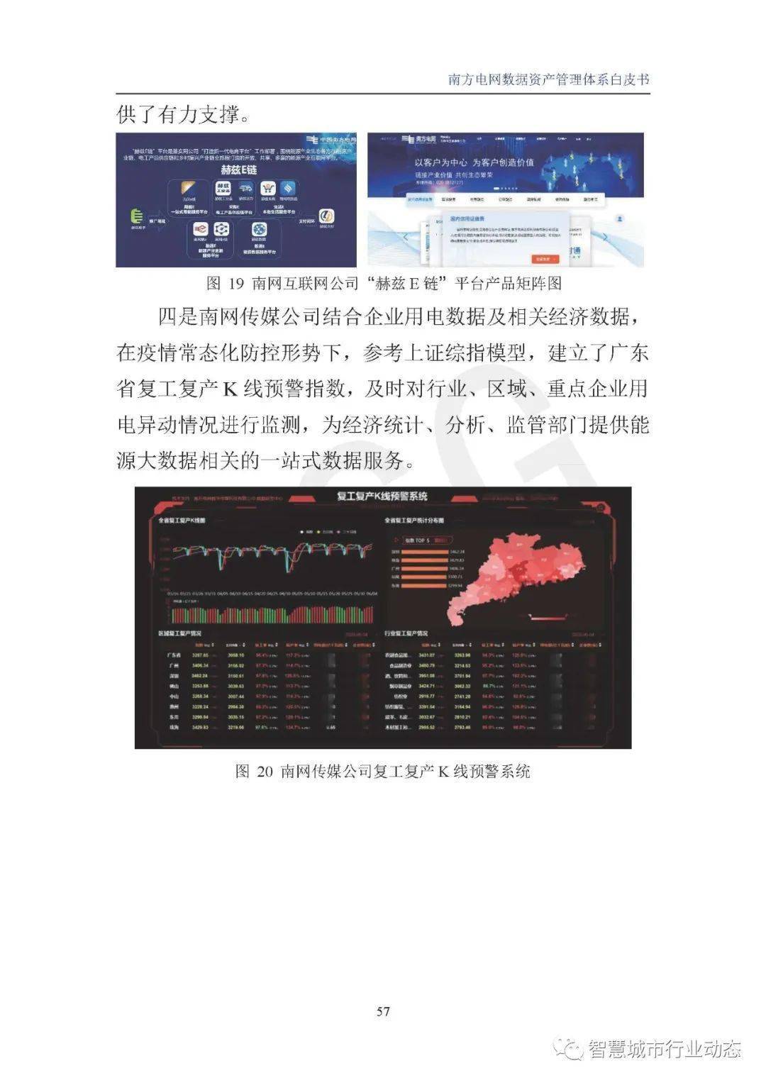 新澳今晚特马上9点30，系统管理解释落实_nnh86.76.94