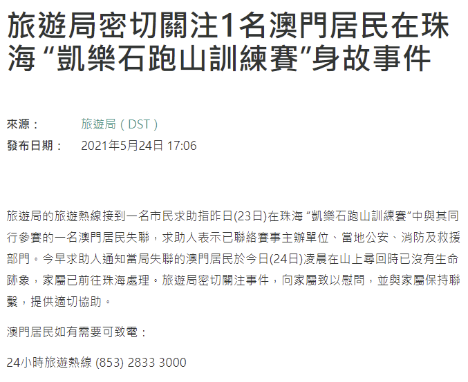 2025澳门和香港特马今晚中奖资料，实证解答解释落实_ghn30.14.96