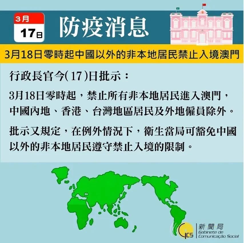 新澳门和香港免费资料大金精准版2025澳,，精选解析解释落实_wfp66.81.36