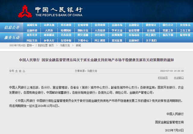 新奥最精准免费大全功能介绍,，系统管理解释落实_mks78.39.59