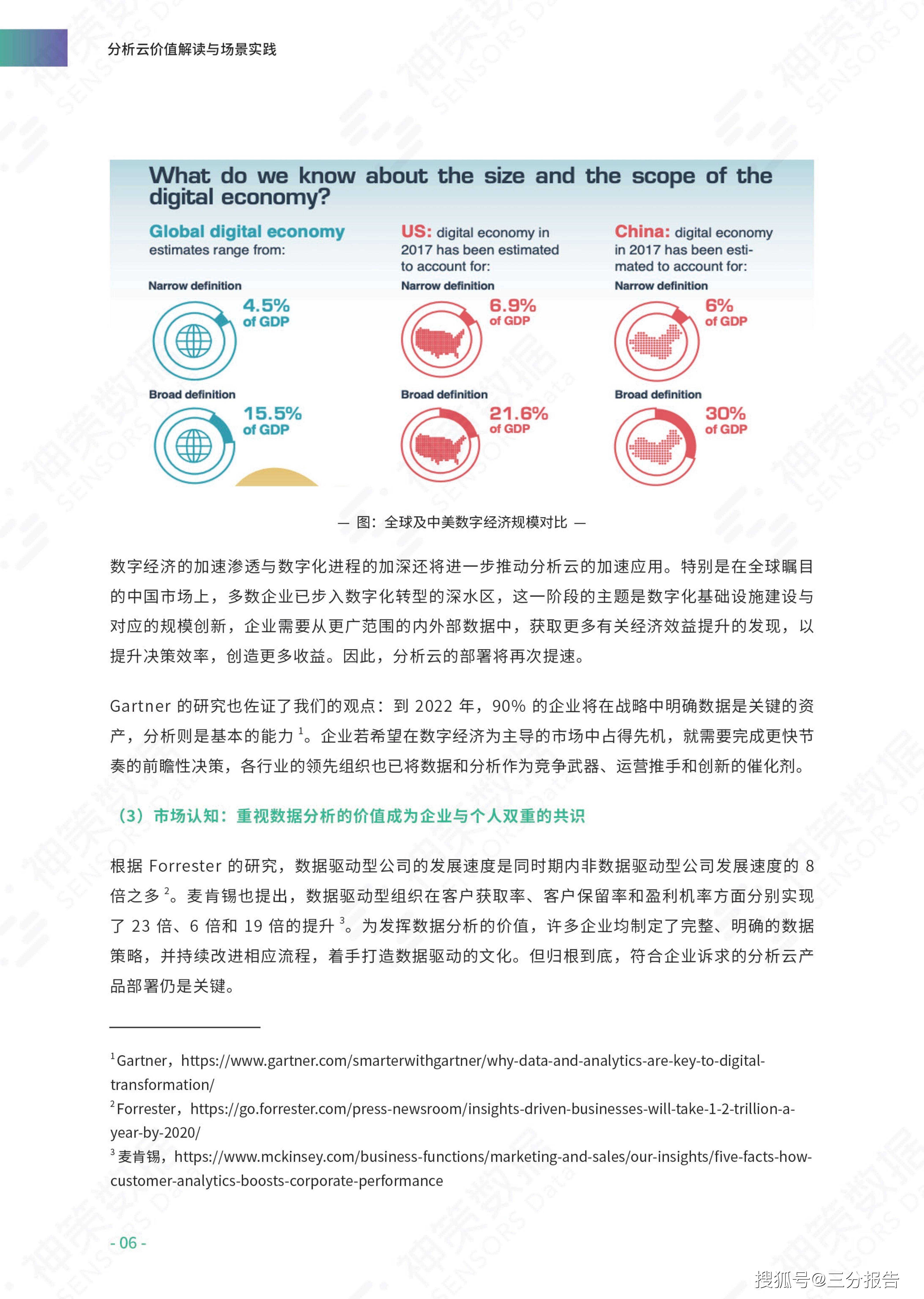 2025香港资料大全，时代认证解释落实_sjx51.84.72