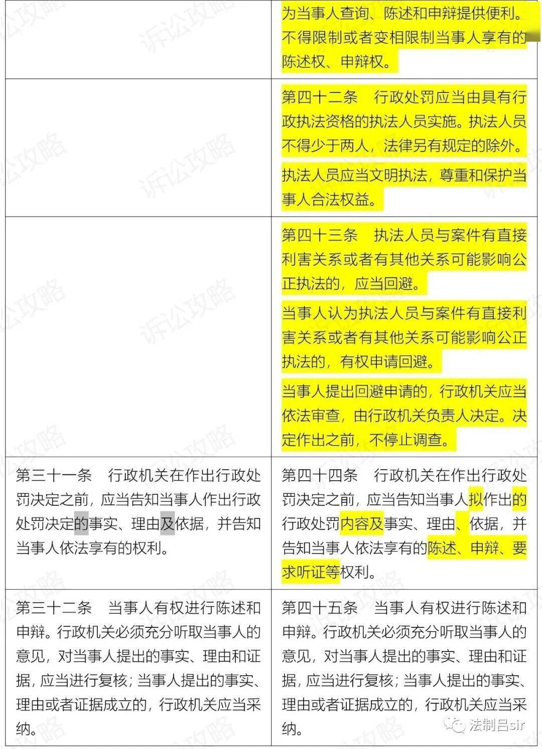 新澳门和香港最精准正最精准龙门2025，精选解析解释落实_jbr59.16.76