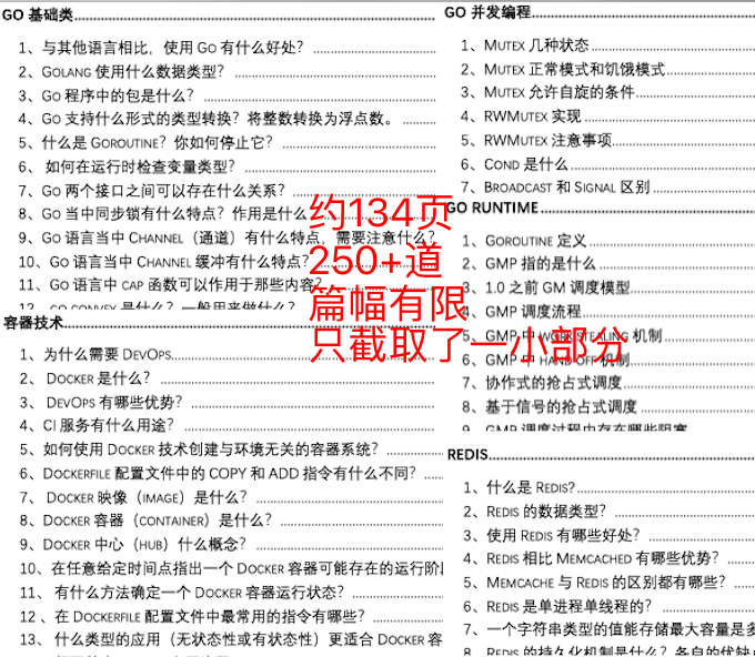 2025新澳今晚中奖资料查询表，公证释义解释落实_xrb68.41.14