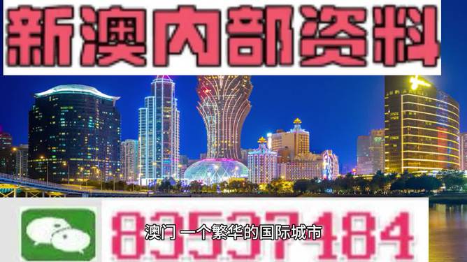 2025年新澳门和香港免费大全，仔细释义解释落实_fhn29.17.46